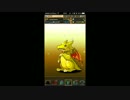 聖闘士星矢コラボガチャからの3200万記念GF後半の計13回ガチャ
