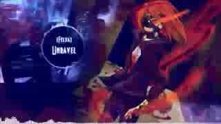 【東京喰種OP】unravel 【歌ってみた】