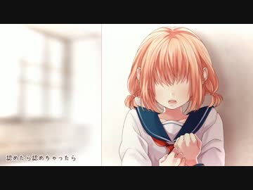 【ギリンカ】今好きになる。【歌ってみた】