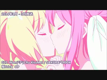 【作業用BGM】2014年アニメ作品をOP･EDで振り返る！【全120曲】