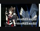 [今更]初めての艦これ.秋イベント編拾弐[実況プレイ]