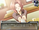 蒼色輪廻を現実世界編までプレイ part7