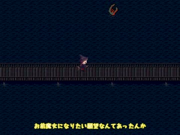 【鏡音リンレン】三重県民の双子がゆめにっきを実況11【トークロイド】