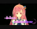【ニコカラ】彗星ストーリーテラー【Off Vocal】