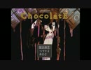 【実況】○○をチョッコレイトで補充しよ。part1