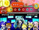 【太鼓さん次郎】カゲロウデイズ【創作譜面】