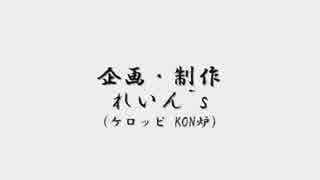 【実況動画】呪目～怨～をどうかした感じでプレイ【最終夜】