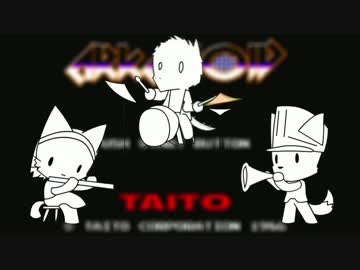 アントロイド