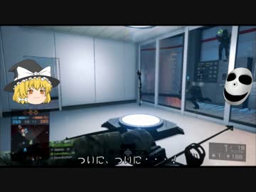 【PS3版】仮面と饅頭の戦時目録 Part.12【BF4】