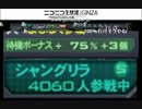 2代目