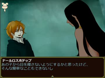 【クトゥルフ】ルルブのシナリオ全部つなげてみたpart28