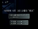 【ガンパレード・マーチ】男2人が恋と戦争を両立してみるpart25【実況】