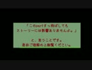 実況 取説有るけど『剣の街の異邦人 白の王宮』 part.53