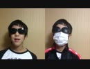 ホモと学ぶ大物youtuberの弟子　３人目の被害者