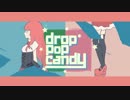 drop pop candy 歌ってみた　ver.みづくお。
