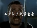 【実況】 戦 国 M O T H E R 3 ～愛しさと切なさと～ 【13日目】