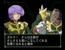 【機動戦士ガンダム ギレンの野望 ジオンの系譜】ジオン実況プレイ86