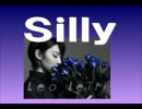 家入レオさんの『Silly』歌ってみた