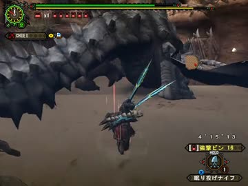 【MHF-G】第84回韋駄天杯 鎧竜高速討伐【弓】