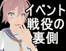 【MMD艦これ】青葉見ちゃいました【リンガ英雄伝説11】