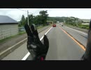 【2014 ZX-6R】6Rとのんびり北海道ツーリング 【その２】