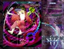 【実況】東方大好き君のSTG-輝針城-【Part6.8】