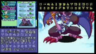 デジモンを深く！楽しく！　デジモンストーリー実況Part27
