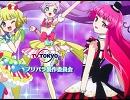 プリパラ ミラクル☆パラダイスを歌ってみた〈(｀･ω･｀)〉Ψ