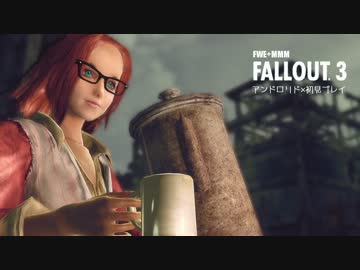 【PC版Fallout3】アンドロリドｘ初見プレイ。RAD16【ゆっくり実況】