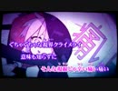 【ニコカラ】IF－クライメライ－【Off Vocal】