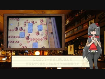 ポケモンoras からくり屋敷を攻略せよ ゆっくり実況 ニコニコ動画