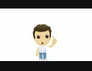 TOEIC 勉強法