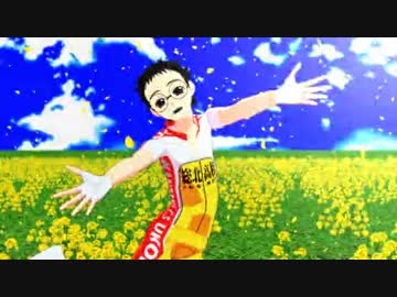 【ペダルMMD】妖怪コンビでLove Timer