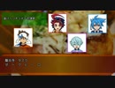 【BF】相棒不在で悪魔憑き PC作成編【PB】