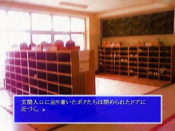 【妹ぼっち】クラスの女子と学校探索【健二と異境の校舎】part3