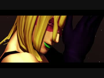 【MMD】　MELONE×Lupin　【ジョジョ】