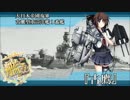 完全勝利した古鷹型重巡洋艦1番艦古鷹にソロモンの狼もニッコリ.UC