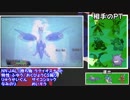 【ポケモンORAS実況】真・メガランダムレート 第1回～メガラティオス～