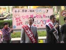 学費について(11月29日日本共産党街角懇談会＠なんば）