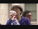 日本共産党大阪13区女性部長あらたに恵美子11月20日なんばでの訴え