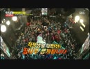 ランニングマン 141130 3/4