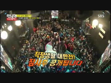 ランニングマン 141130 3/4