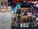 【遊戯王ＡＤＳ】気ままにＡＤＳ・神のカードで遊んでみた