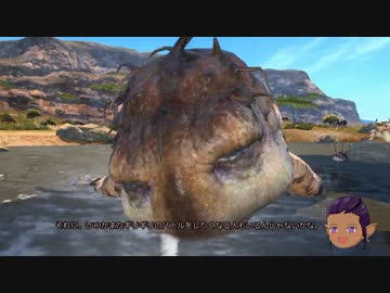 【新生FF14】エオルゼアレポート56: FF14とは【ゆっくり実況】
