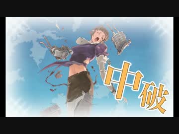 【実況】中破した妙高で秋イベ攻略　その5【艦これ】