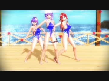 【MMD】紅魔館の３人で虎視眈々【AH学園水着】