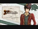 Code：Realize ～創世の姫君～ カウントダウンボイス集