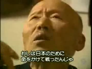 日本人としてアメリカと戦った韓国人