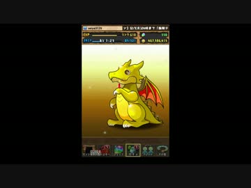 【パズドラ】3200万DL達成記念ゴッドフェス　70回引いてみた