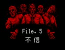 【バイオハザード外伝】 BioHazard GAIDEN FullVoice　FILE.5 【フルボイス】